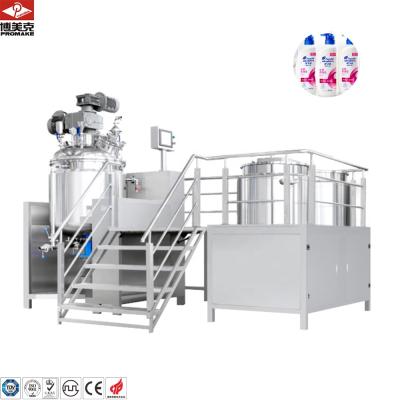 China Liquid with suspended solids bellies promake PMKB-1000L large scale industry indicates mixing homogenizer for food sauce for sale