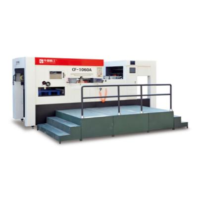 China CF1060A printing shops automatic pizza box cutting machine for sale