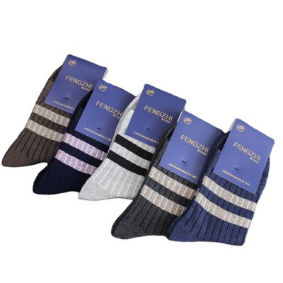 China 2021 Antibacterial custom socks men's socks low MOQ sample fashion high quality custom logo socks for sale