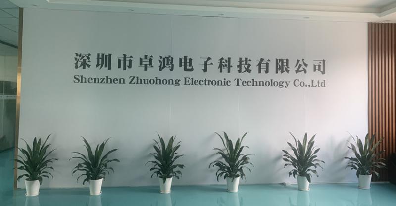 Επαληθευμένος προμηθευτής Κίνας - Shenzhen Zhuohong Electronic Technology Co., Ltd.