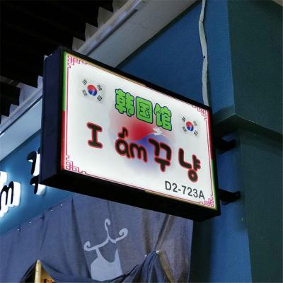 China Indoor /Outdoor Square or Round Shape Aluminum Frame Shaping Light Box Double Sided Outdoor LED Advertising Sign For Store for sale