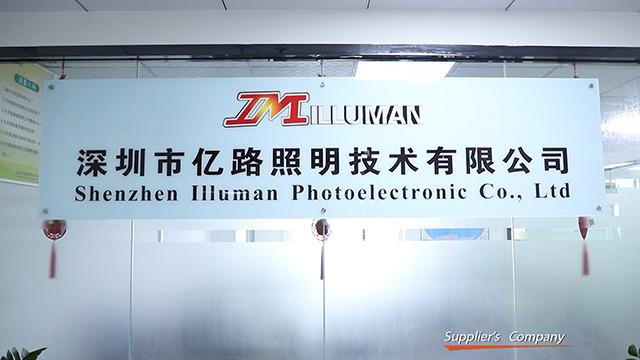 Verified China supplier - Shenzhen Illuman Photoelectronic Co., Ltd.