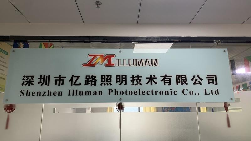 Verified China supplier - Shenzhen Illuman Photoelectronic Co., Ltd.