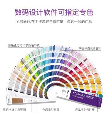 China CU Farben-Farbkarten Formel-, dieführer sichtbar machen, teilen GP1601A Pantone für Grafiken mit zu verkaufen