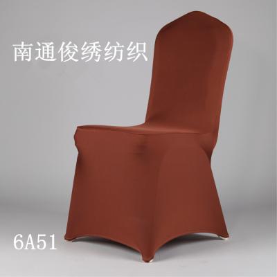 China Simple Elastic Wedding Chair Cover Wedding Banquet Decoration Hotel Witnesses Support Chair Cover White Spandex for sale