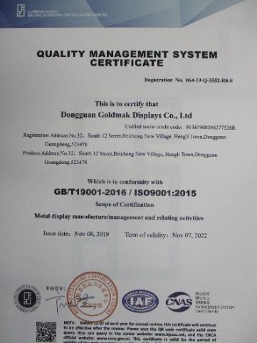 ISO9001 - Dongguan Goldmak Displays Co., Ltd.