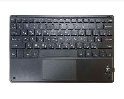 China BT Wireless Simple Wireless Keyboard For Smartphone Tablets With Touchpad for sale