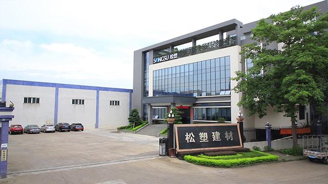 Verified China supplier - Guangdong Songsu Building Materials Industry Co.,Ltd.