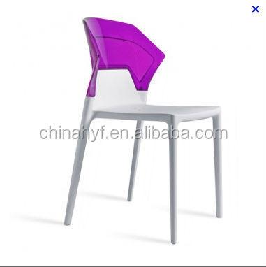 China Leisure Chair Hot Selling Plastic Ego S Chair for sale