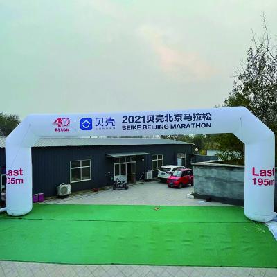 China Customized Advertising events  inflatable arch with blower and airtight arch for sale