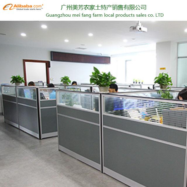 Verified China supplier - Guangzhou Meifang Farm Local Products Sales Co., Ltd.