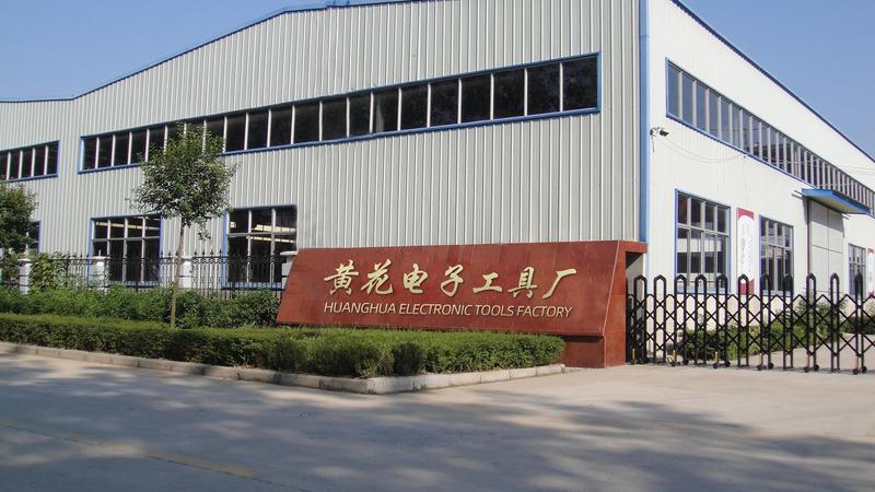 Verified China supplier - Zhongshan Liansheng Electronic Tools Co., Ltd.