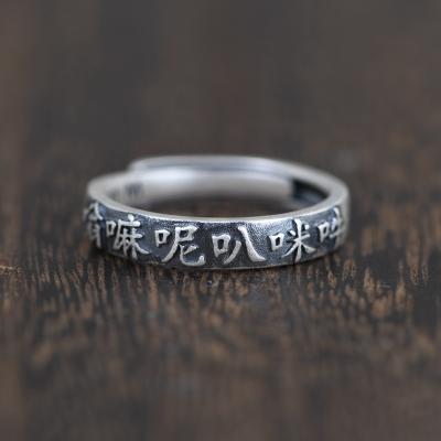 China 990 Sterling Sliver Ancient Buddhist Ethnic Cultural Scripture Mouth Ring Jewelry Cover Up Gift for sale