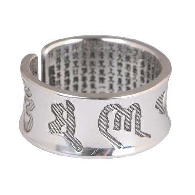 China 990 Sterling Silver Buddhist Scripture Ring Man and Woman Ethnic Wholesale Jewelry Anillos for sale