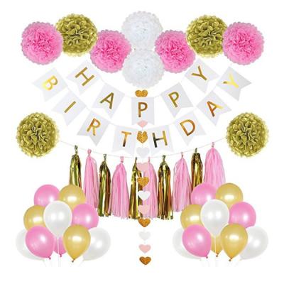 China For kids happy birthday party balloons set with banner for sale