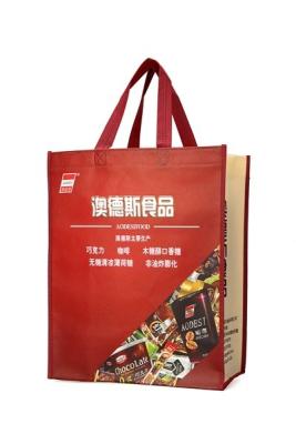 China Factory Customized Cheap Non Woven Shopping sewing Bags With client's Logo for sale