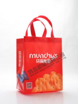 China Colorful high quality glossy laminated custom non woven bag for shopping for sale