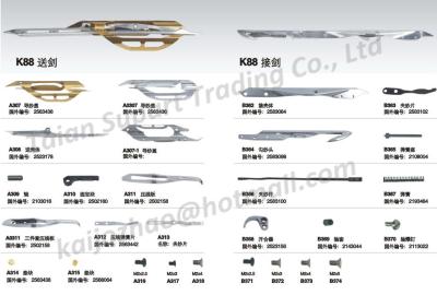 China VAMATEX K88 RAPIER GRIPPER,LEONARDO K88 SPARE PARTS,LH9120319 9120311,RH9120321 9120312 for sale