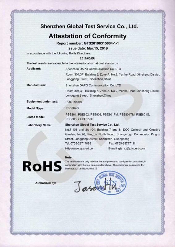 RoHS - Shenzhen Dapo Communication Co., Ltd.