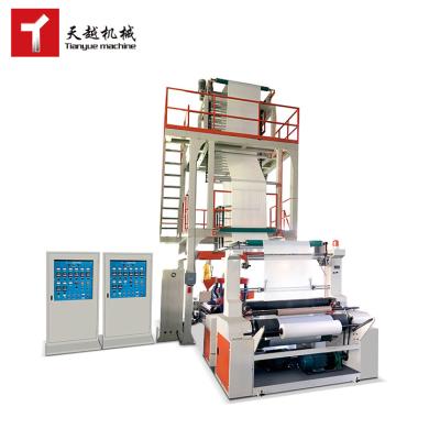 China Two layers coextrusion film machine aba film blowing machine aba film blowing machine for sale