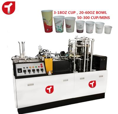 China food & Factory TY-H10 China Medium Speed ​​Factory Price Beverage Paper Cup Making Machine for sale