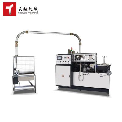 China food & Beverage Factory TYO-H16 Medium Speed ​​Cup Forming Mini Paper Cup Making Machine For Making Disposable Paper Cup With Ultrasonic And Collection for sale