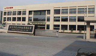 Verified China supplier - Haining Tianli Textile Co., Ltd.