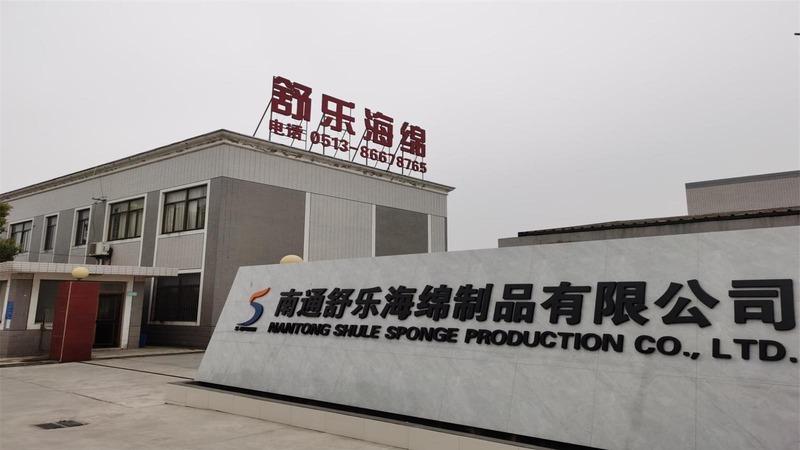 Verified China supplier - Nantong Shule Sponge Production Co., Ltd.