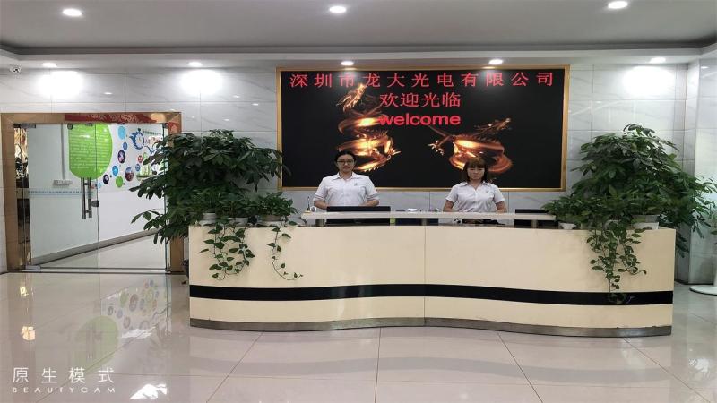 Fournisseur chinois vérifié - Shenzhen Longdaled Co.,Ltd