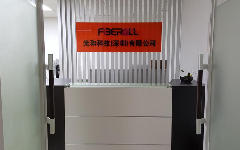 確認済みの中国サプライヤー -  Fiberall Technology (Shenzhen) Co., Ltd