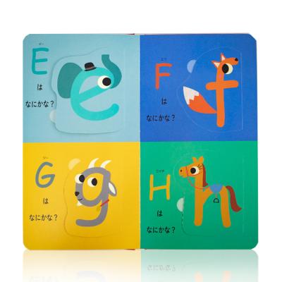 China paper & Cardboard Factory Custom Pull Tab Board Book English Basic Early Education Book For Children for sale