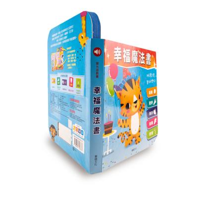 China paper & Cardboard Supplier Hot Selling Paper Printing Children Read Learning Audio Baby English Sound Book for sale