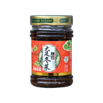 China Fast Food Wholesale Customized Spicy Chinese Flavored Homemade Vegan Complete Delicious Good Quality Supplier for sale