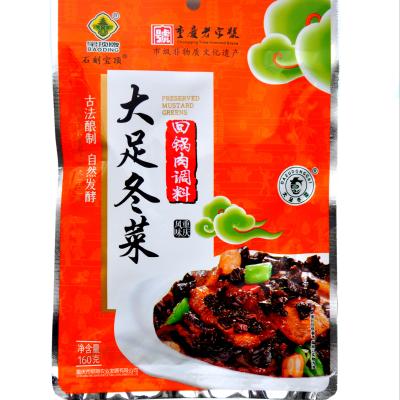 China Hot Selling Bean Paste For Authentic Chinese Flavor Fast Food Double Wide Cooked Pork for sale