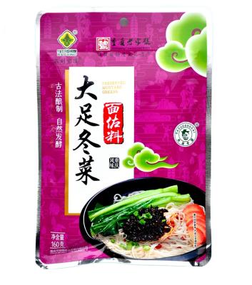 China Hot Sale Cheap Custom Made Fast Food Noodle Condiments Ramen Noodle Seasoning Price for sale