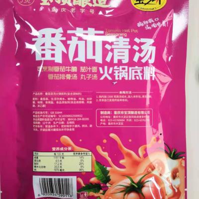 China Quick Food Tomato and Celery Flavor Freezed-Dried Instant Soup Flavor Ready-To-Use Soup for sale