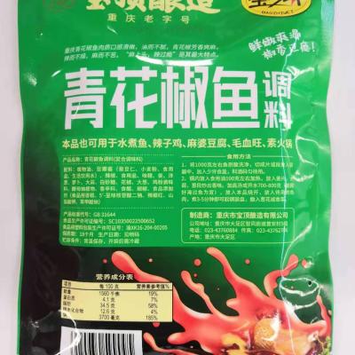 China Wholesale Supplier 150G Quick Food Spicy Sour Condiments Chinese Traditional Flavor Fish Seasoning Condiments For Cooking for sale