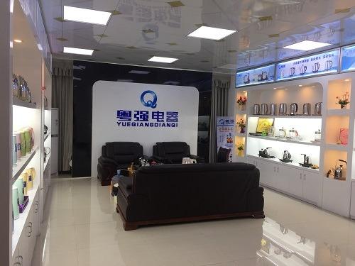 Verified China supplier - Guangdong Yueqiang Electric Appliance Co., Ltd.