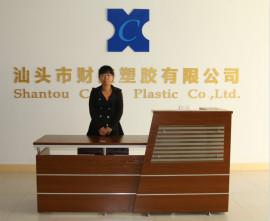 Verified China supplier - Shantou City Cai Xin Plastic Co., Ltd.