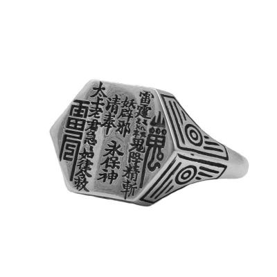 China Unique Retro Original Thai Chinese Silver Geometric Text Opening Ring Unique Printing Craft Charm Adjustable Silver Jewelry for sale