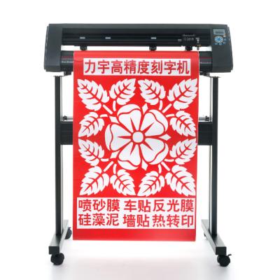 China LIYU 24inches 600mm Automatic Cutting Plotter Plotter Cutting Plotter Machine 105mm*36mm*45mm for sale