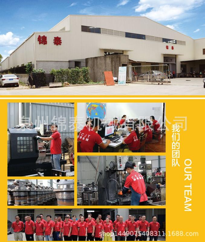 Fornecedor verificado da China - Quanzhou Jintai Machinery Co., Ltd.,