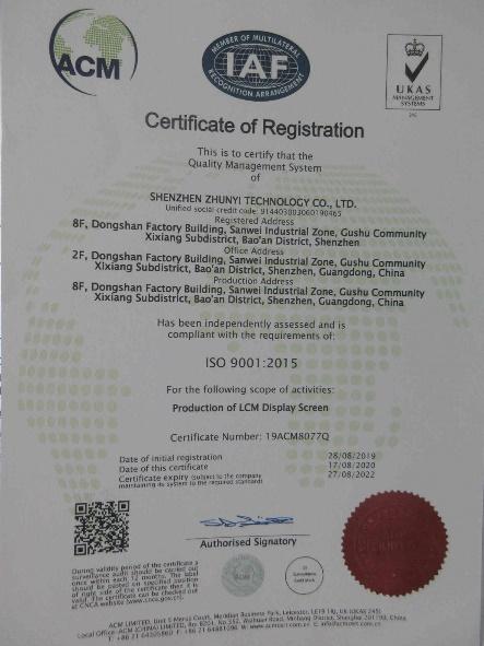 ISO9001 - Shenzhen Zhunyi Technology Co., Ltd.