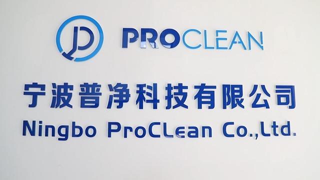 Verified China supplier - Ningbo ProClean Co., Ltd.