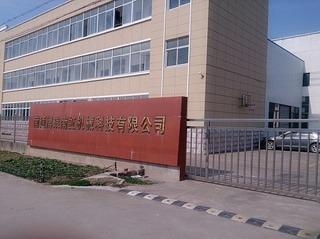 Verified China supplier - Nantong Bolang Machinery Technology Co., Ltd.