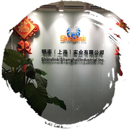 Verified China supplier - Shinylink (Shanghai) Industrial Inc.