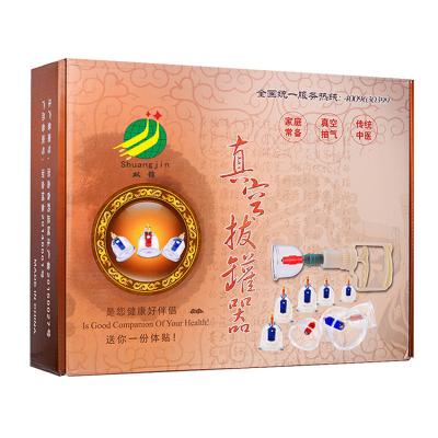 China Safety Traditional Chinese Fire Cupping Shuangjin 24 Cups Body Vacuum Cupping Sets for sale