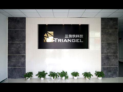 Verified China supplier - Shenzhen M-Triangel Technology Co., Ltd.