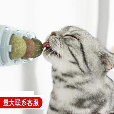 Cina Parete delle palle 4pcs Cat Snack Lollipop Self Adhensive del Catnip in vendita