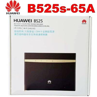 Cina Router all'aperto di CBE di Huawei B525S-65a Wifi 4G LTE con SIM Card Slot in vendita